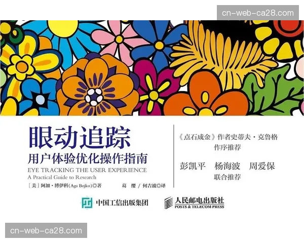 现阶段用户体验优化聚焦于减少交互摩擦与延迟