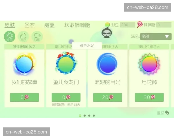 通讯:回顾赛季,联盟关于“关键球判罚报告”的发布形式与时效性改革效果评估 通讯:回顾赛季,联盟关于“关键球判罚报告”的发布形式与时效性改革效果评估